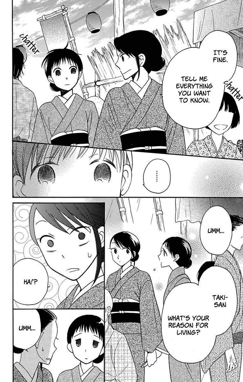 Tendou Ke Monogatari 11 17