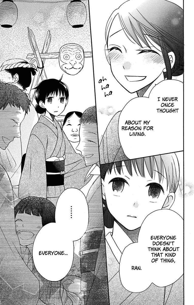 Tendou Ke Monogatari 11 18