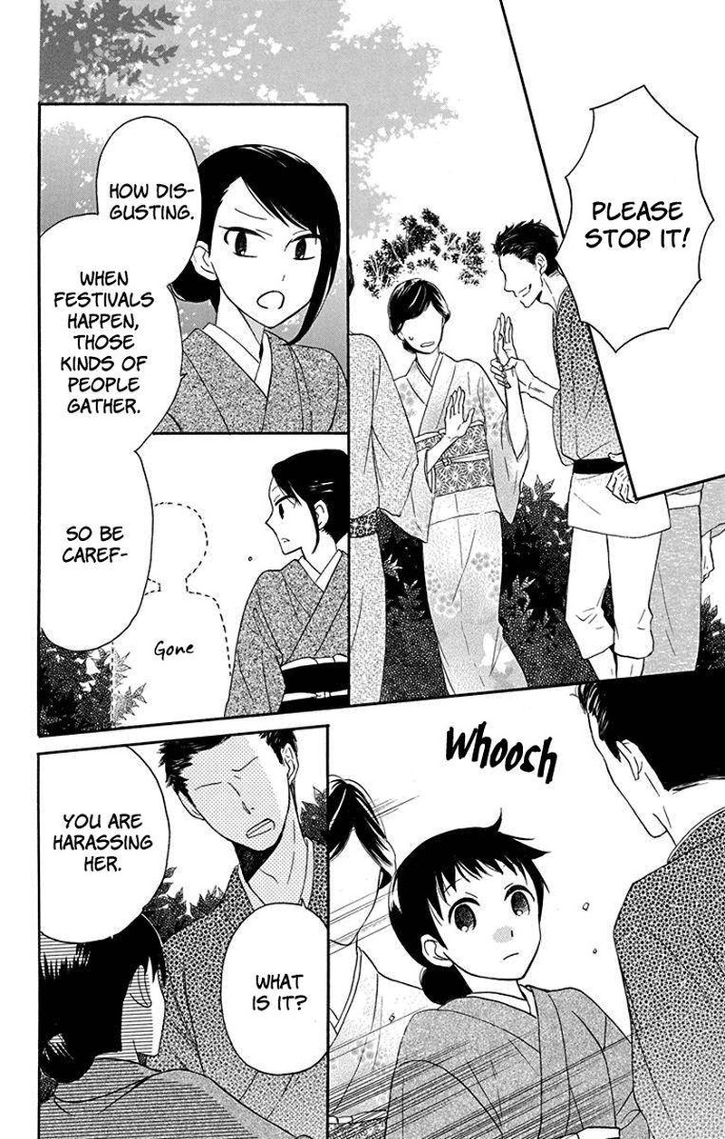 Tendou Ke Monogatari 11 19
