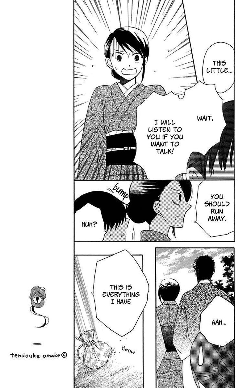 Tendou Ke Monogatari 11 20