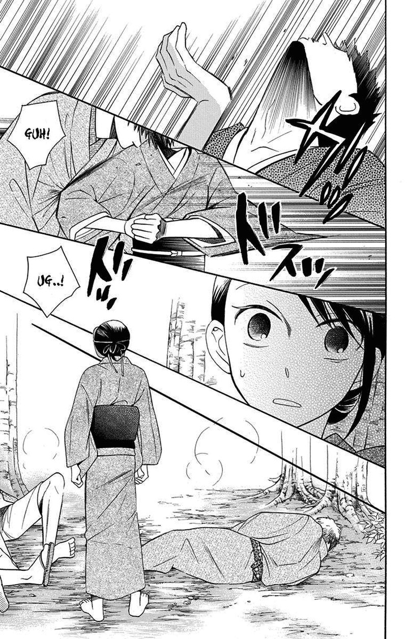 Tendou Ke Monogatari 11 22