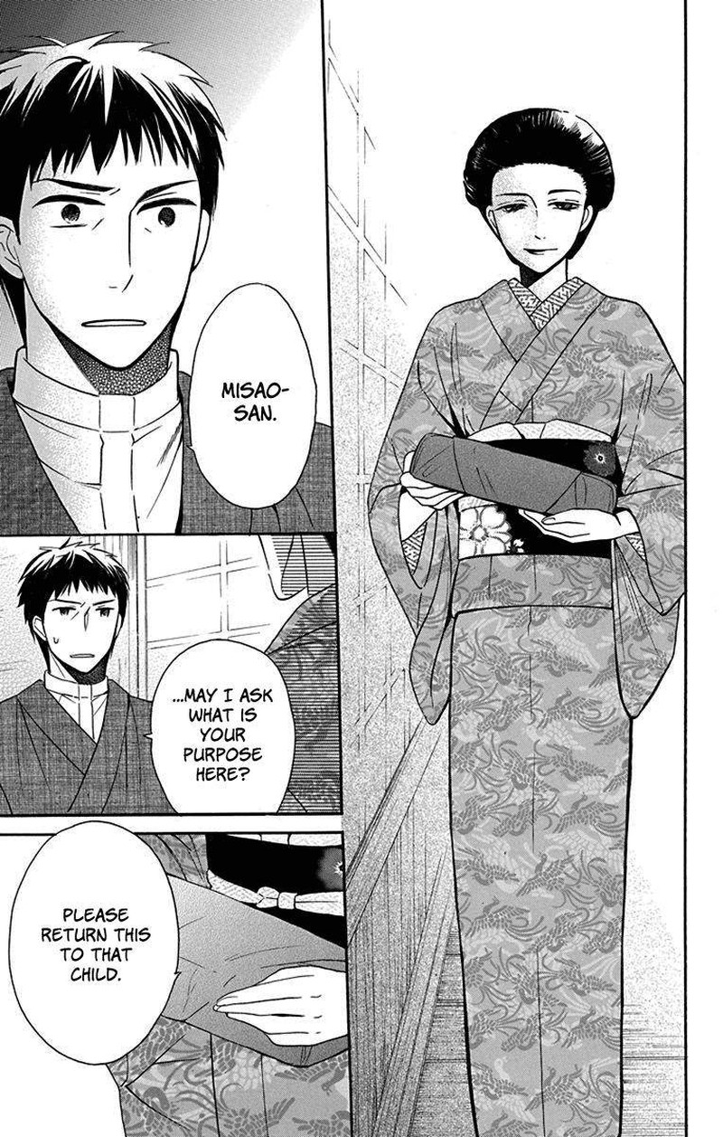 Tendou Ke Monogatari 11 26