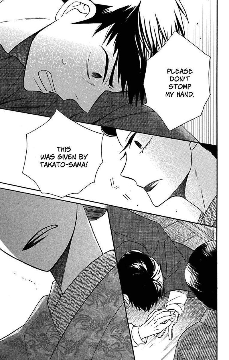 Tendou Ke Monogatari 11 30