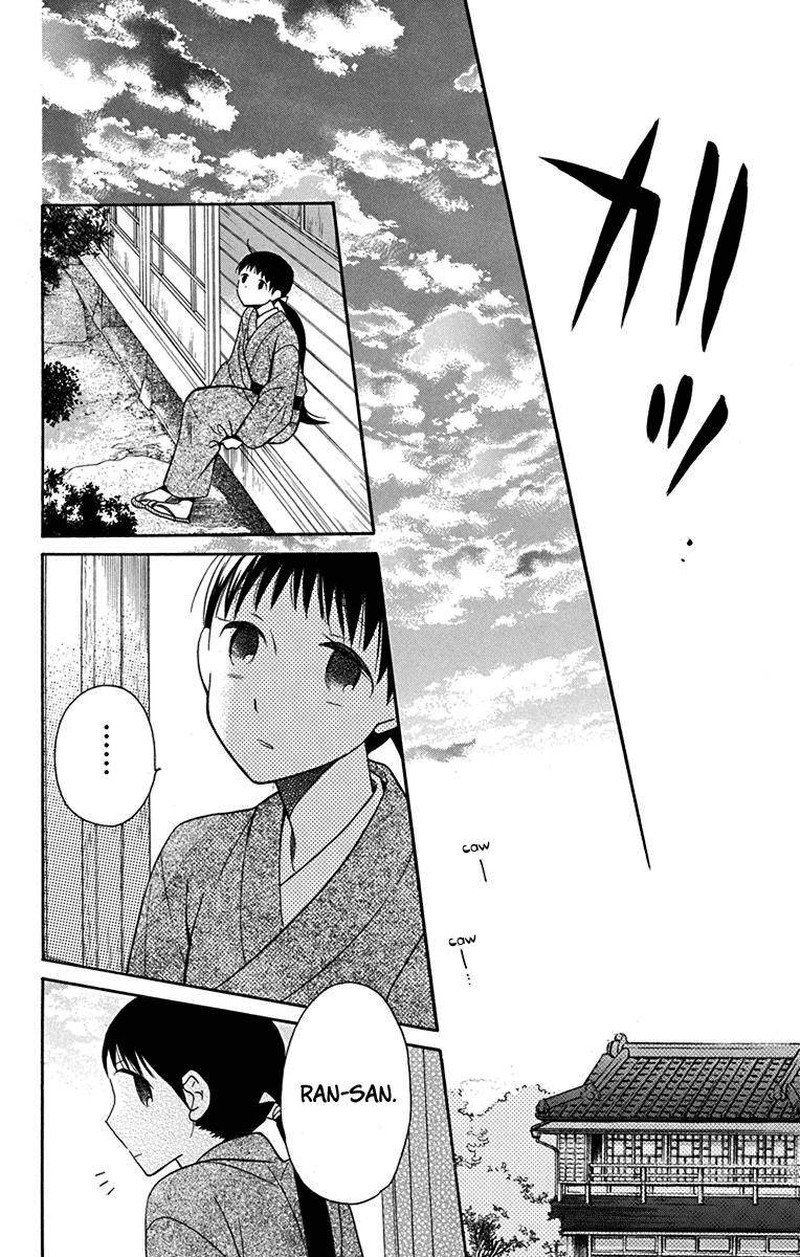 Tendou Ke Monogatari 11 31