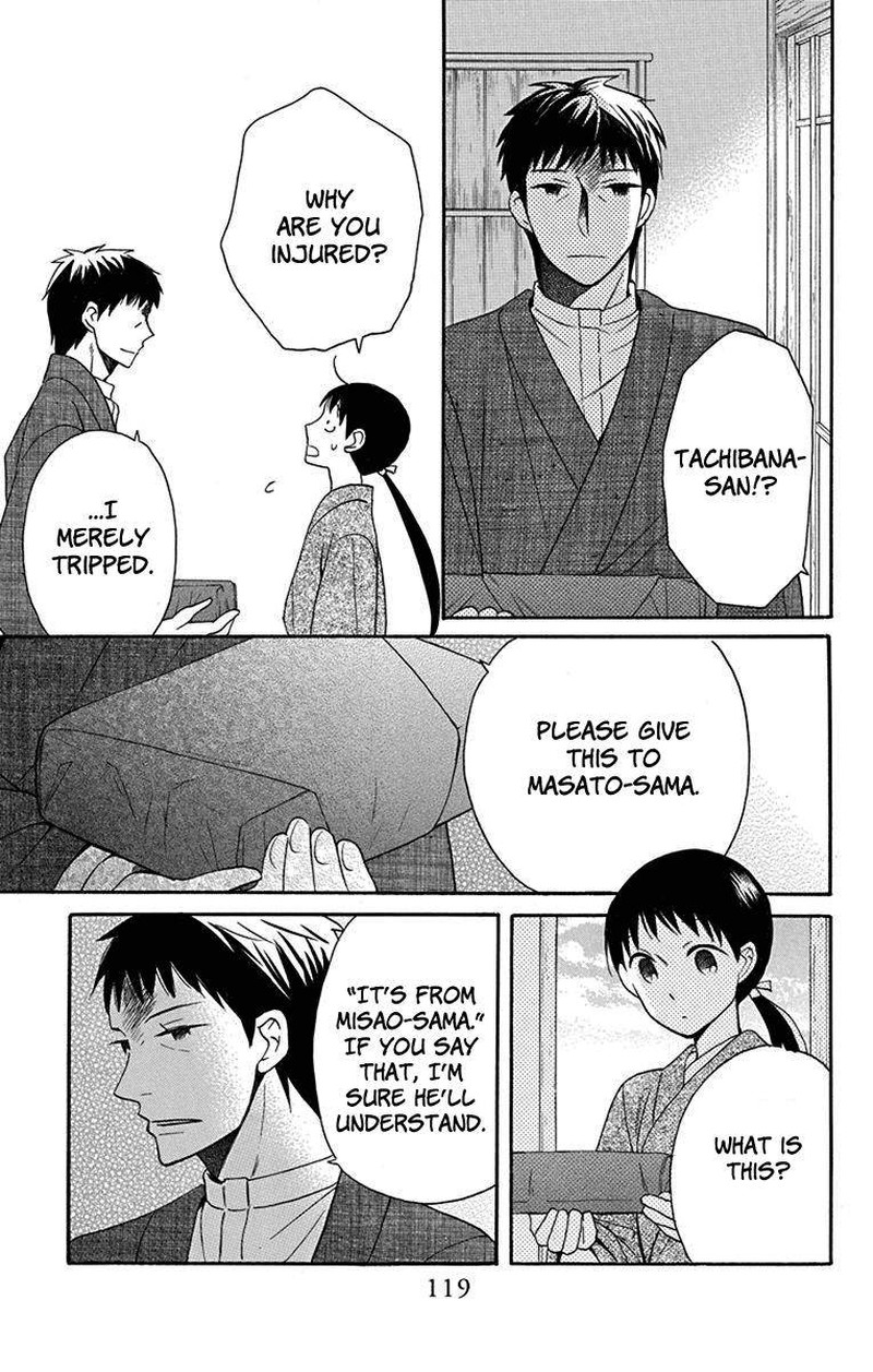 Tendou Ke Monogatari 11 32