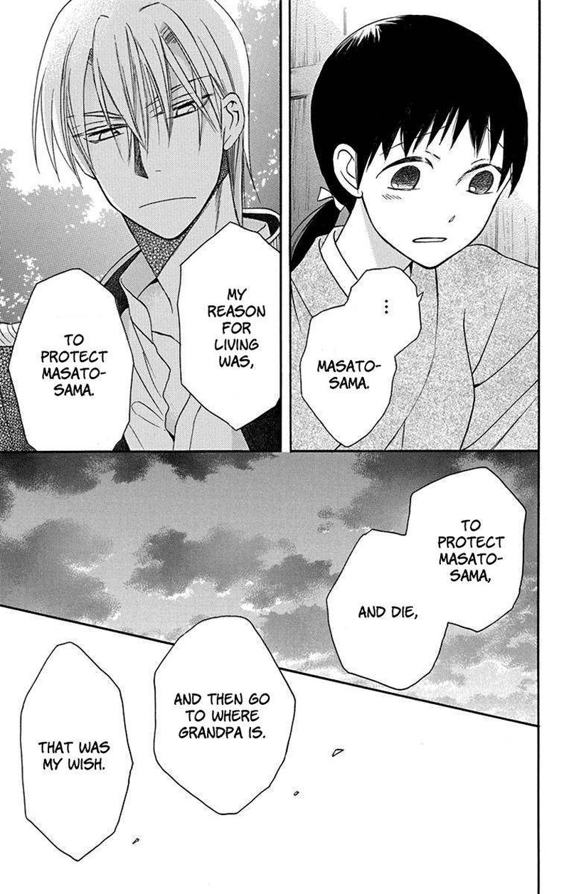 Tendou Ke Monogatari 11 38