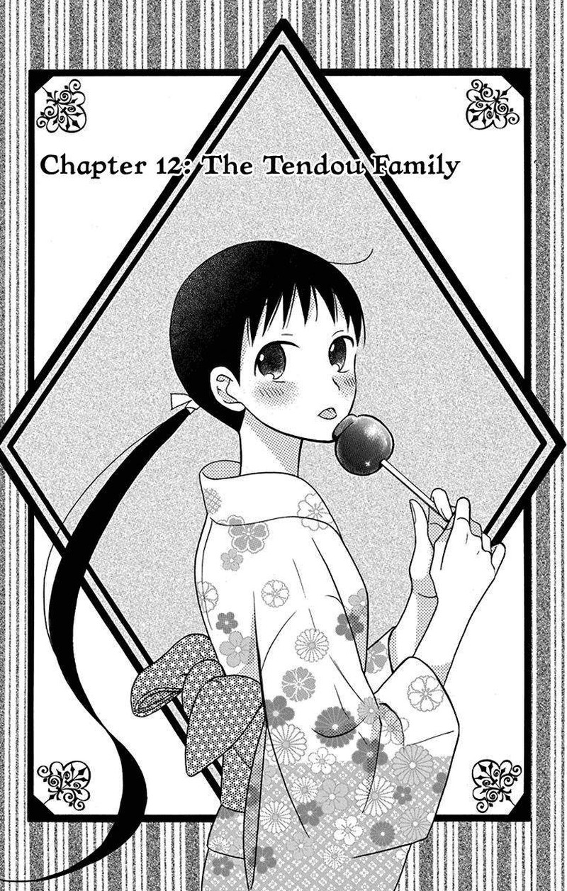 Tendou Ke Monogatari 12 1