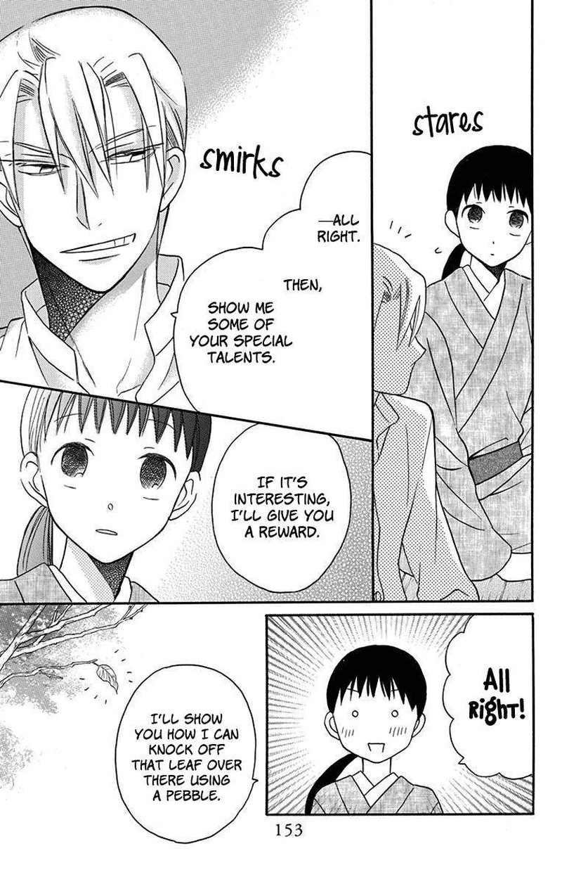 Tendou Ke Monogatari 12 17
