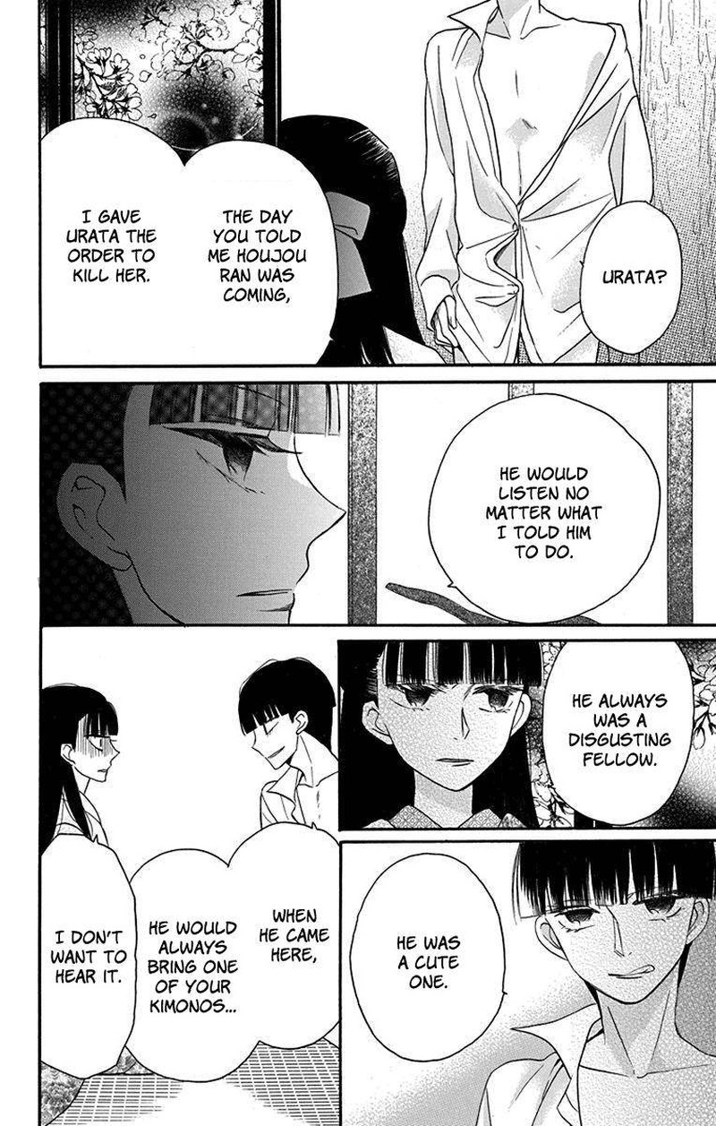Tendou Ke Monogatari 12 32