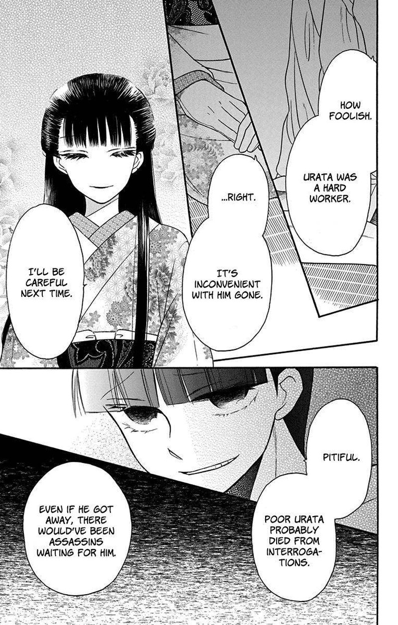 Tendou Ke Monogatari 12 33