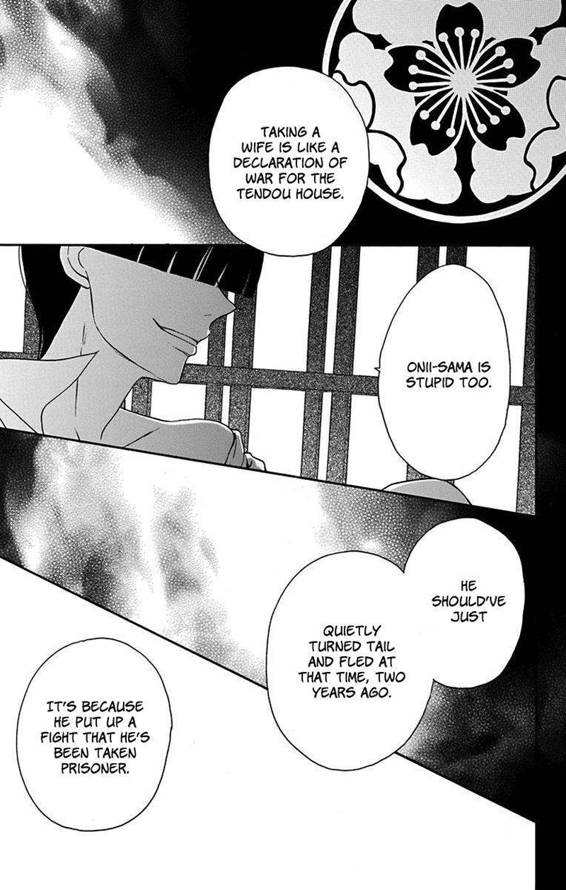 Tendou Ke Monogatari 12 35