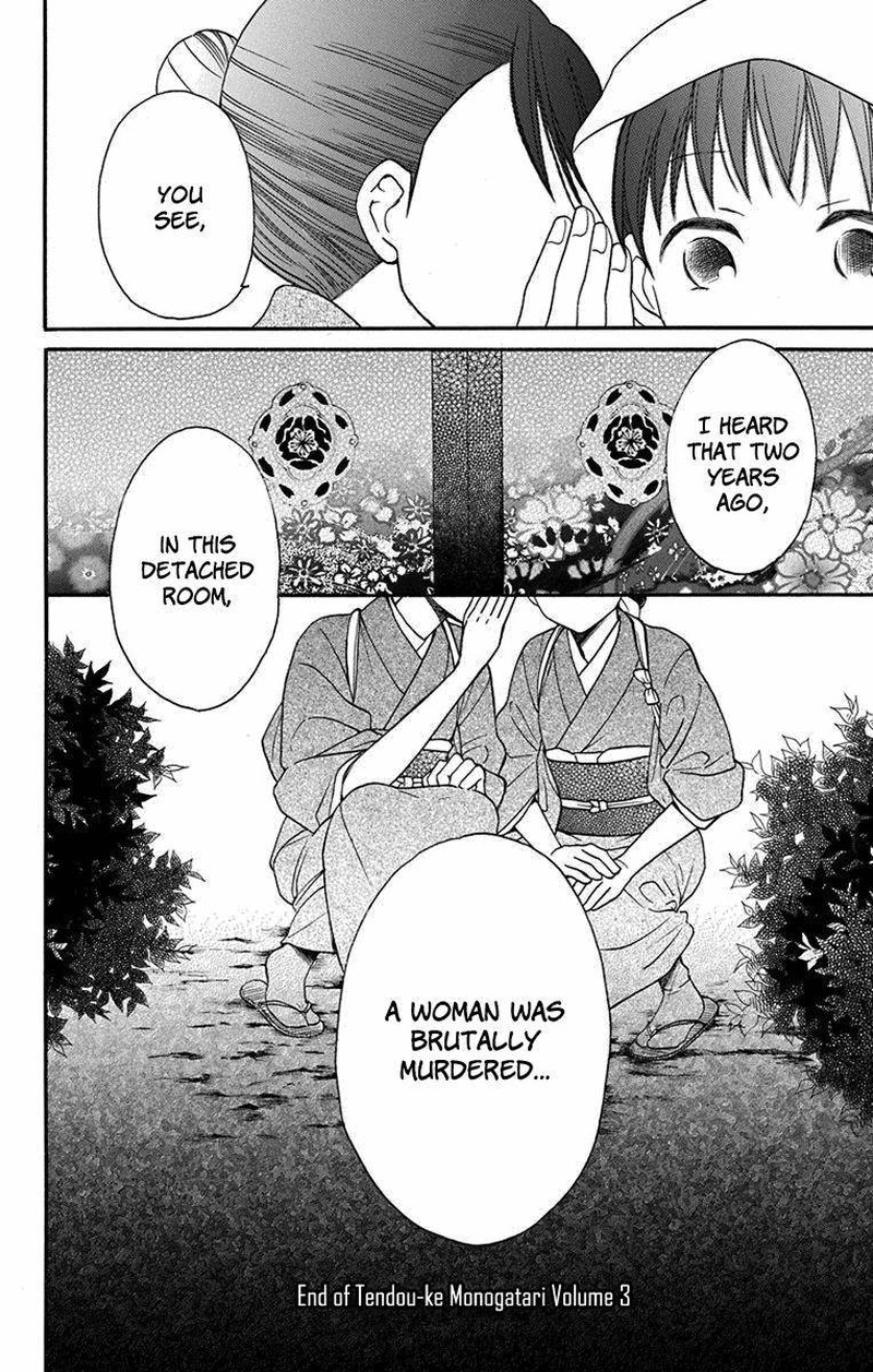Tendou Ke Monogatari 12 42