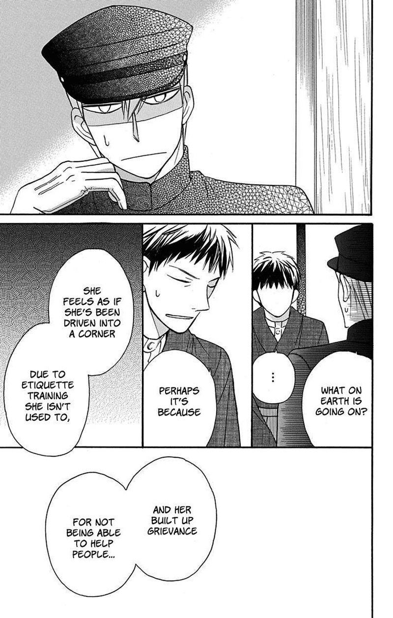 Tendou Ke Monogatari 12 5