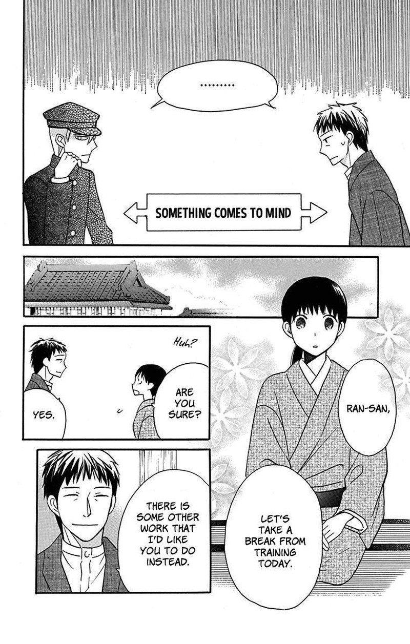 Tendou Ke Monogatari 12 6
