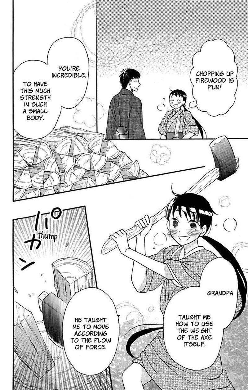 Tendou Ke Monogatari 12 8