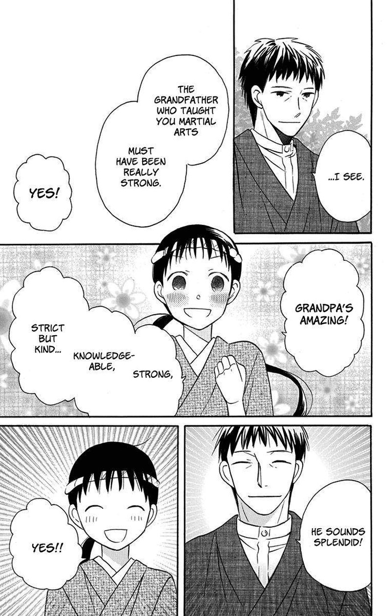 Tendou Ke Monogatari 12 9