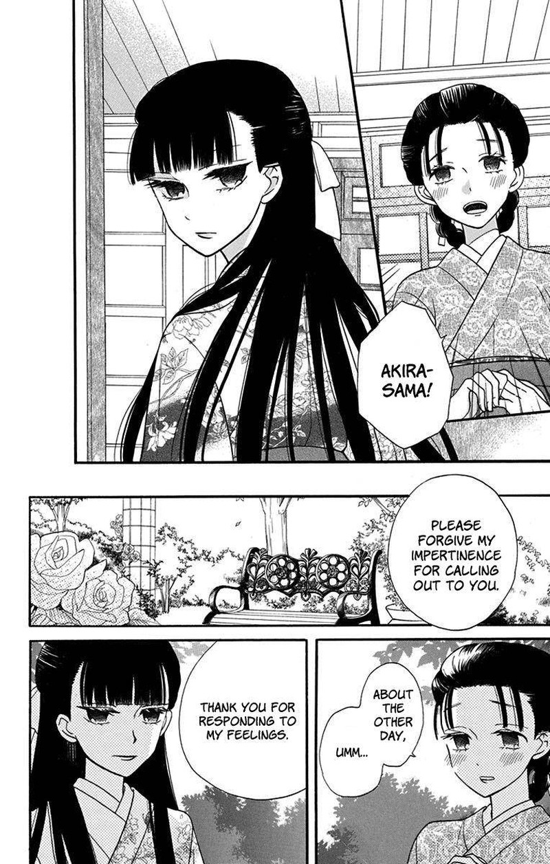 Tendou Ke Monogatari 12e 4
