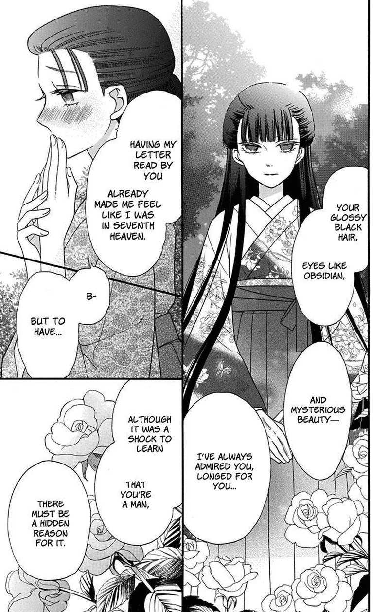 Tendou Ke Monogatari 12e 5