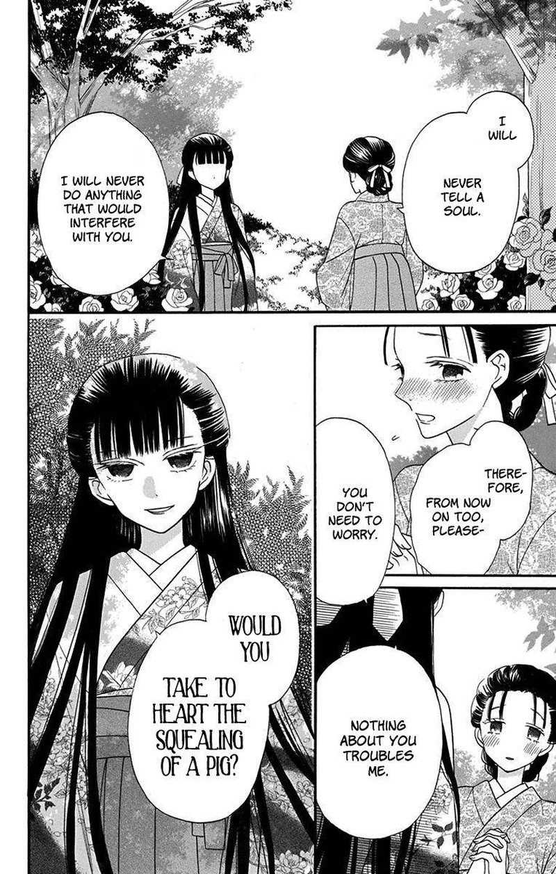 Tendou Ke Monogatari 12e 6