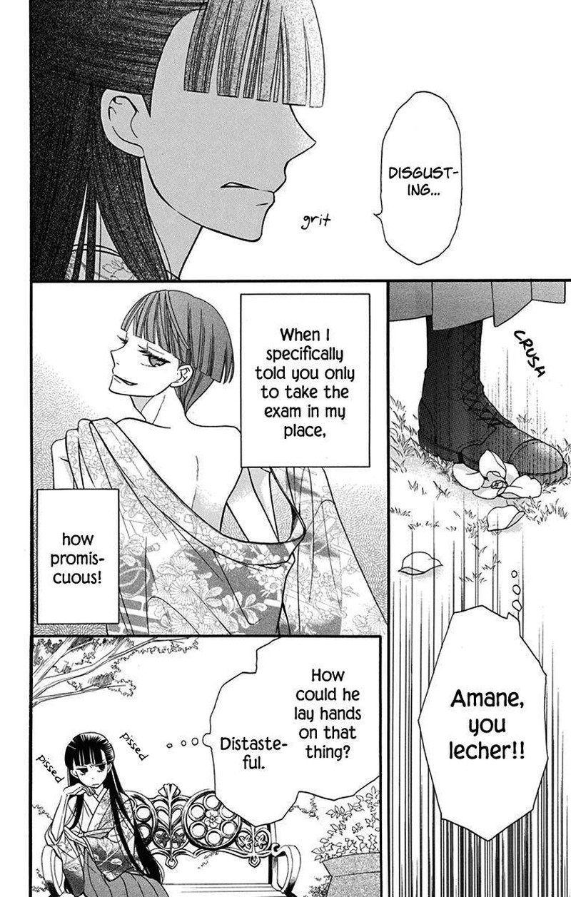 Tendou Ke Monogatari 12e 8