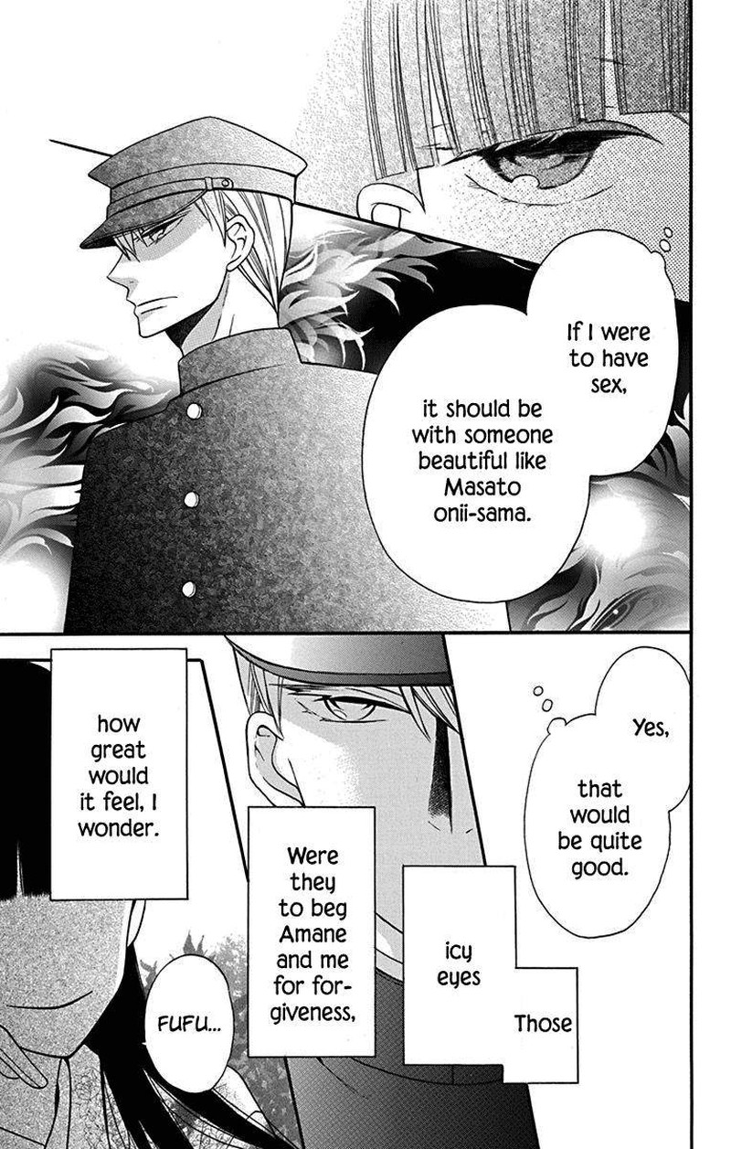Tendou Ke Monogatari 12e 9