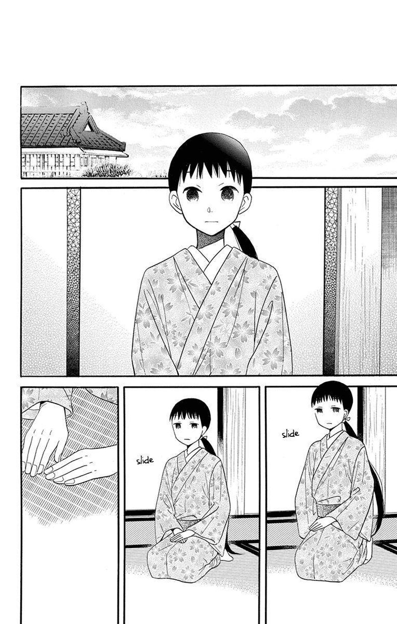 Tendou Ke Monogatari 13 11