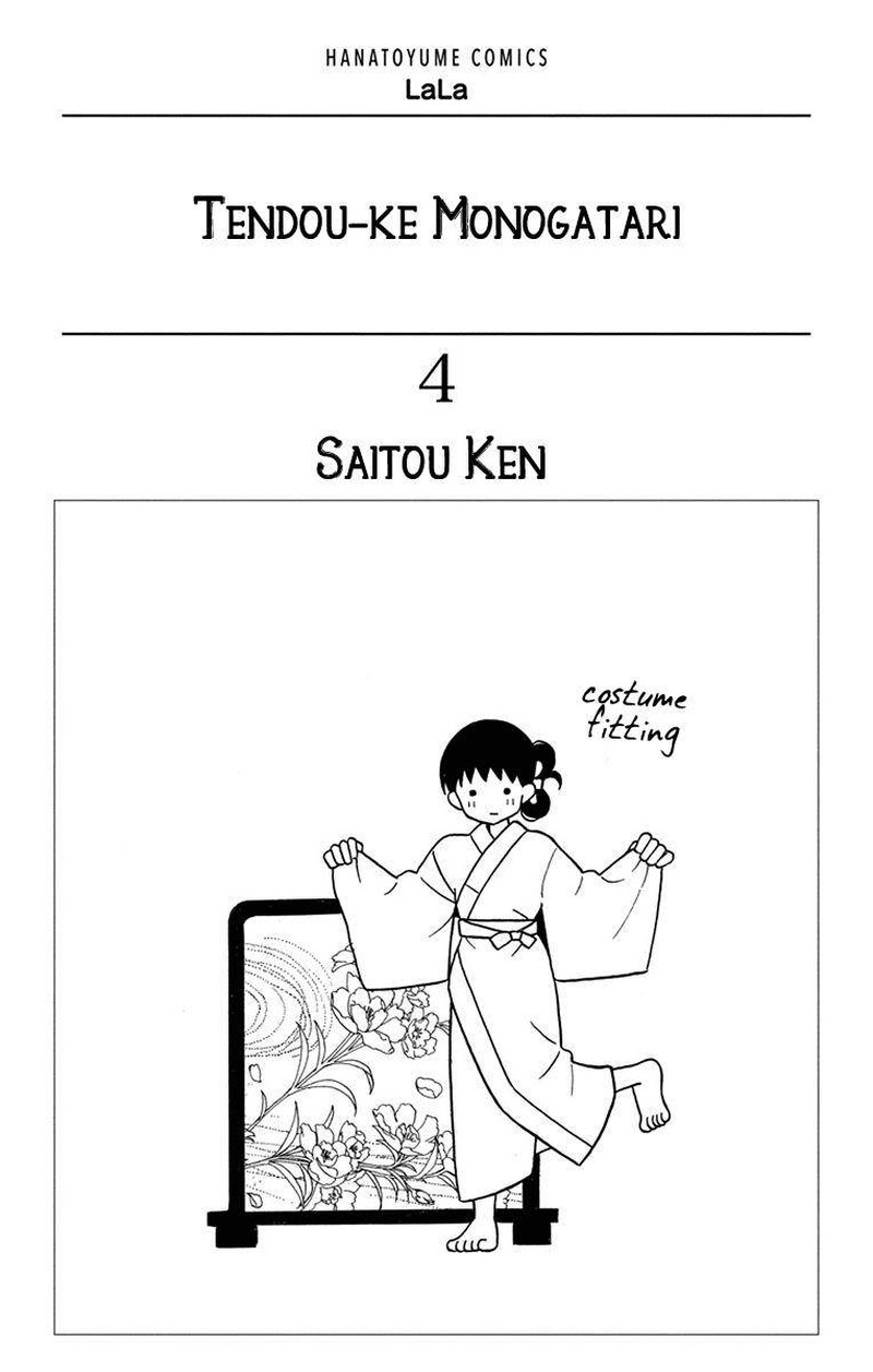 Tendou Ke Monogatari 13 2