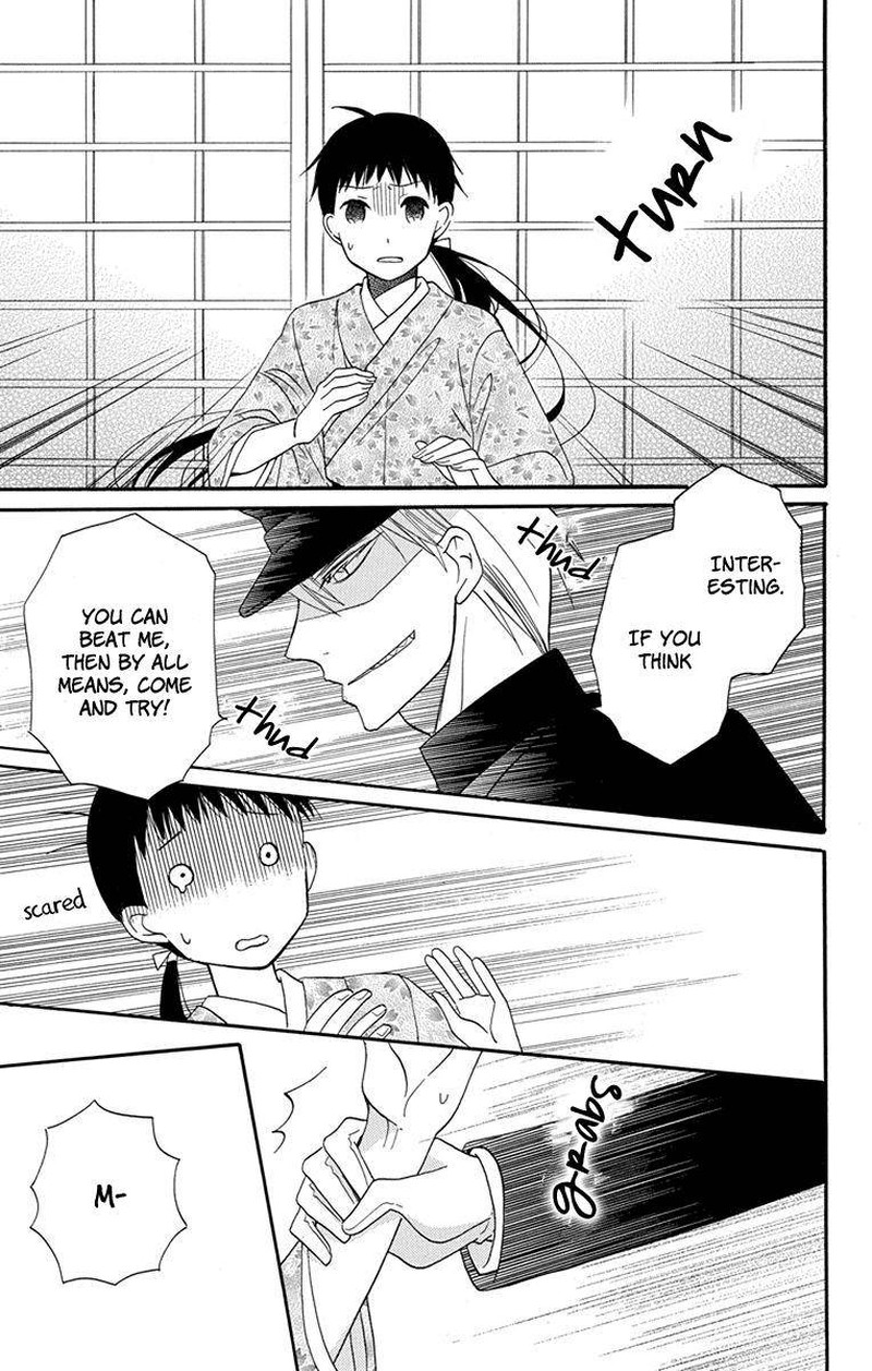 Tendou Ke Monogatari 13 26