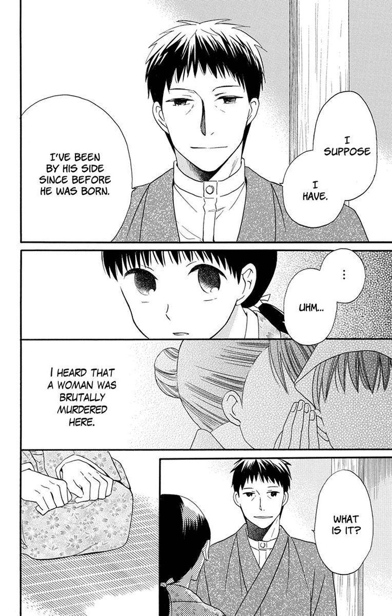Tendou Ke Monogatari 13 35