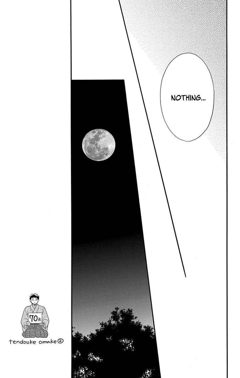 Tendou Ke Monogatari 13 36