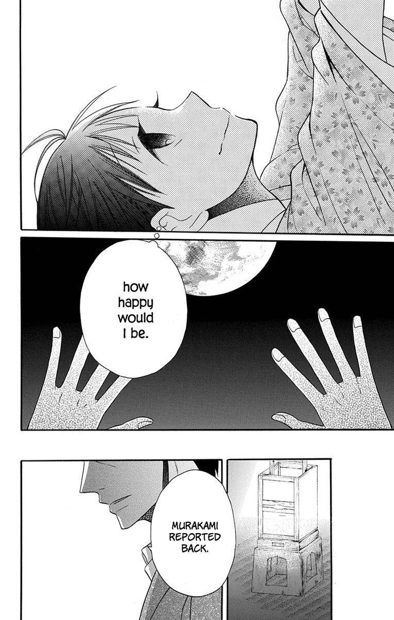 Tendou Ke Monogatari 13 39