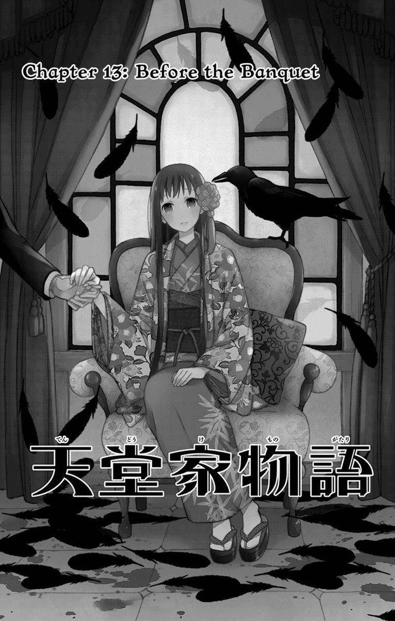 Tendou Ke Monogatari 13 4