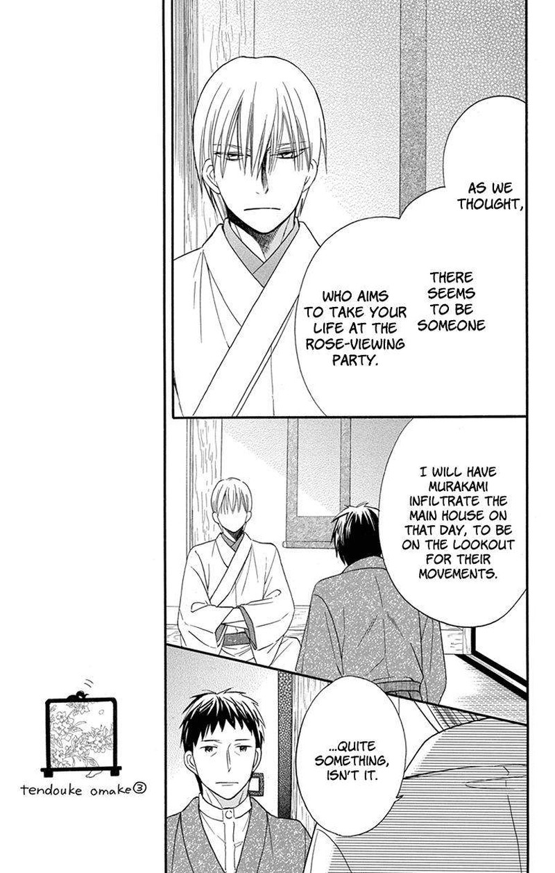 Tendou Ke Monogatari 13 40