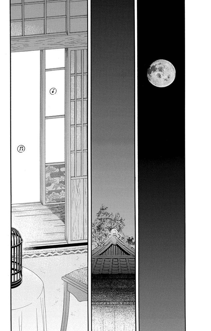 Tendou Ke Monogatari 13 43