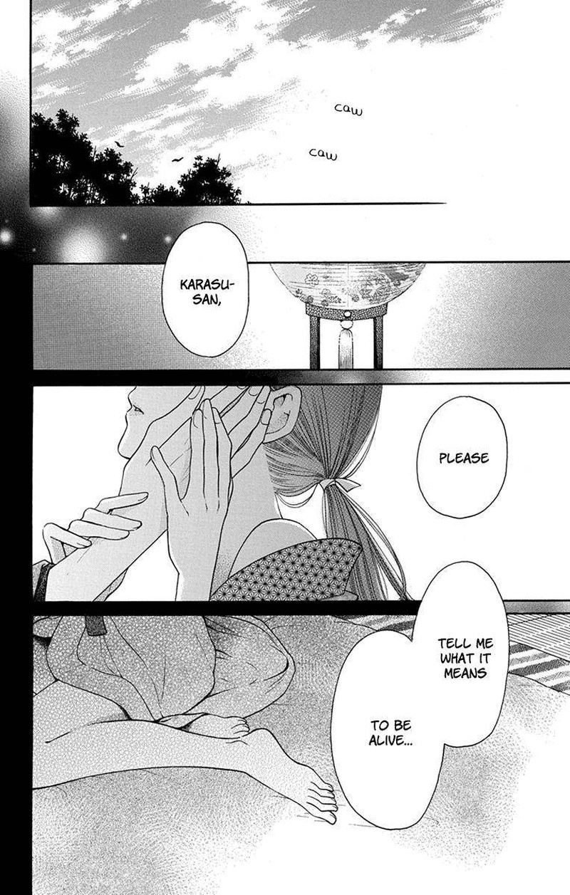 Tendou Ke Monogatari 13 5