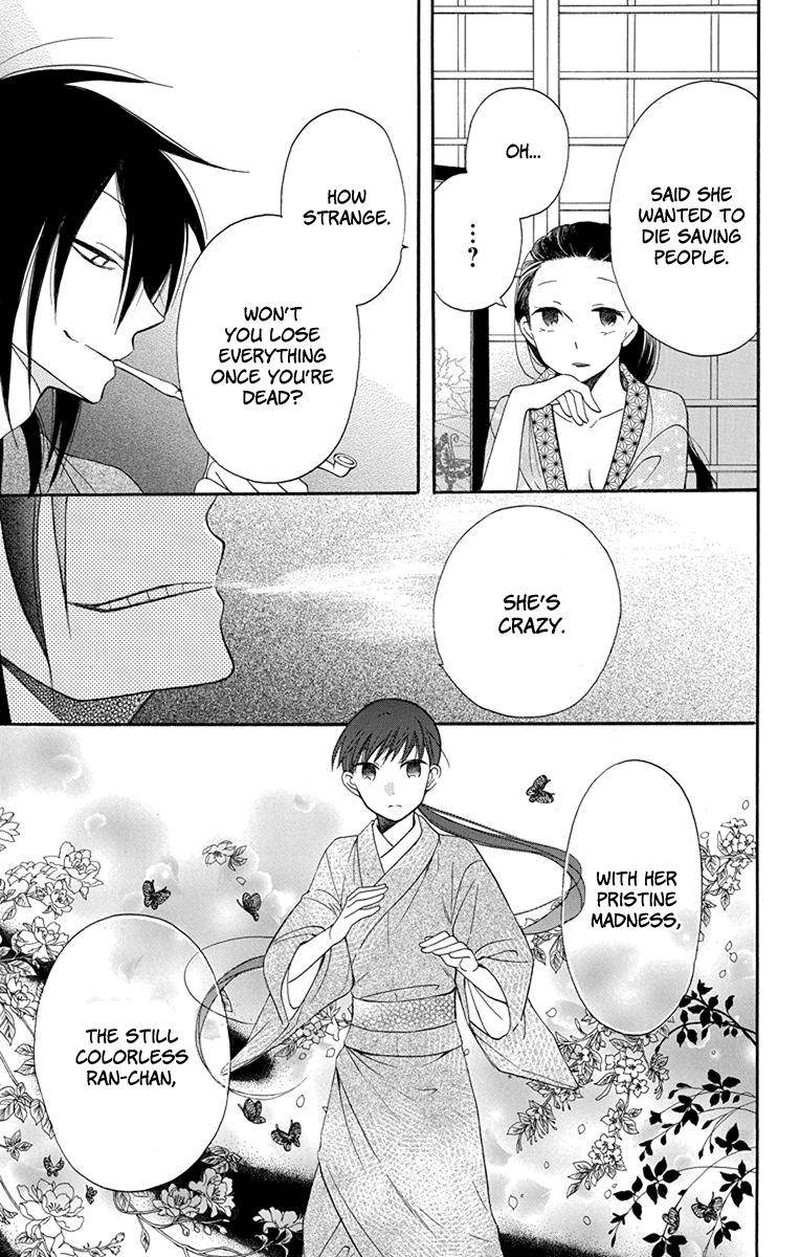 Tendou Ke Monogatari 13 8