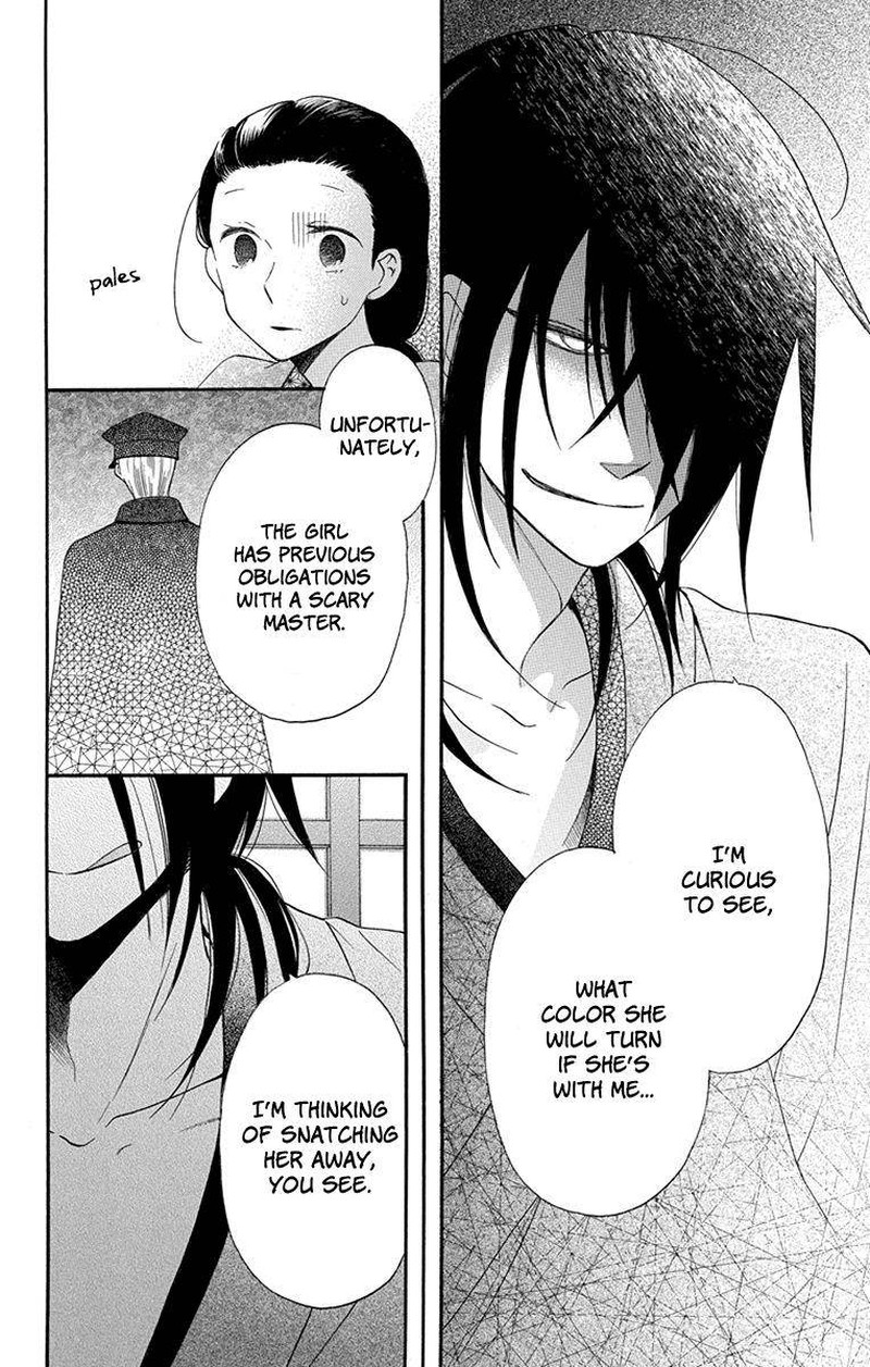 Tendou Ke Monogatari 13 9