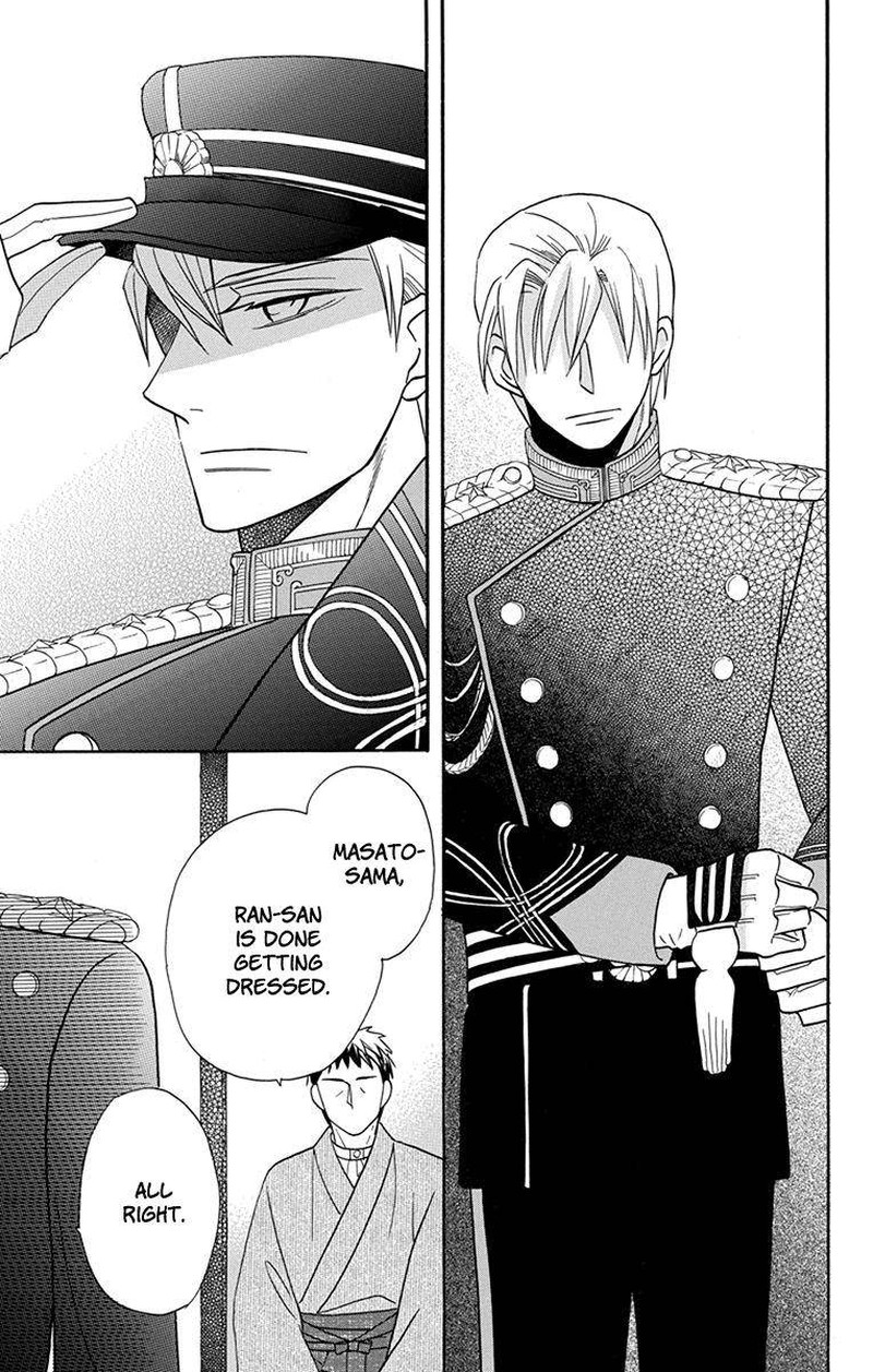 Tendou Ke Monogatari 14 10