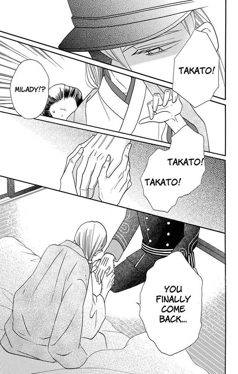Tendou Ke Monogatari 14 24