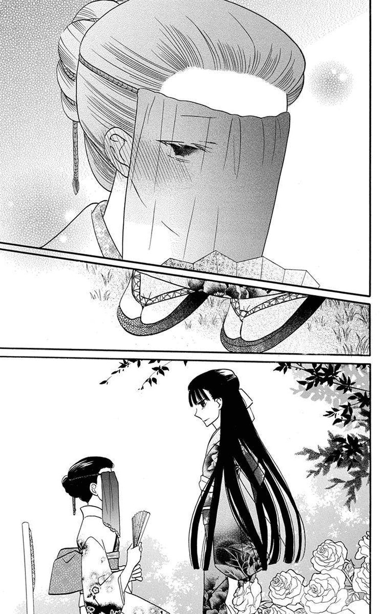 Tendou Ke Monogatari 14 36
