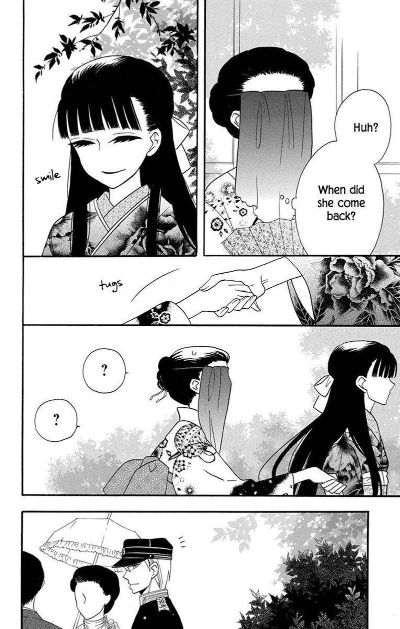 Tendou Ke Monogatari 14 37