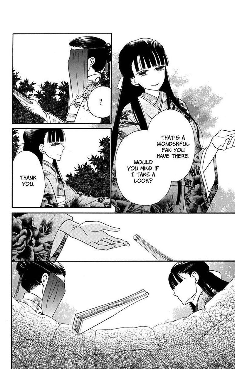 Tendou Ke Monogatari 14 41