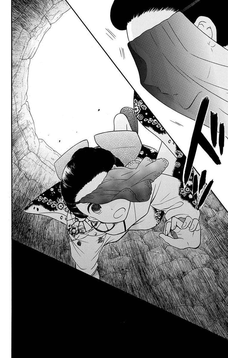 Tendou Ke Monogatari 14 43