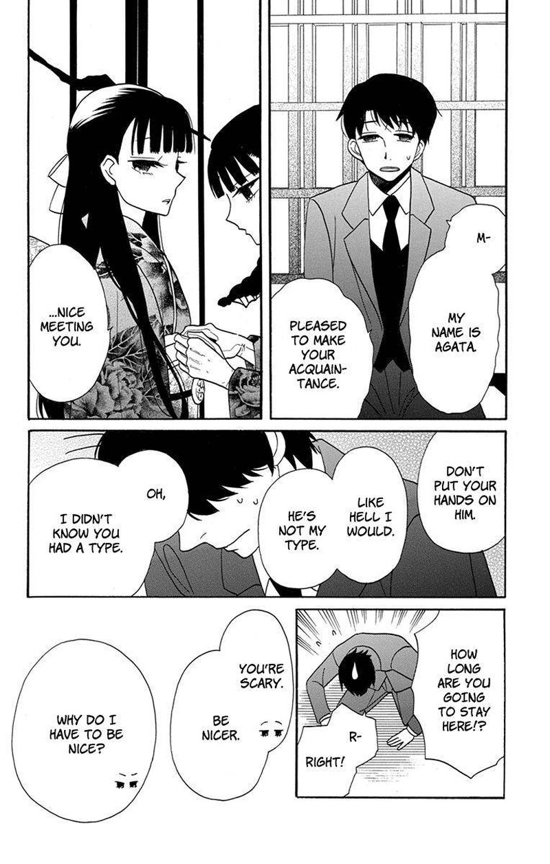 Tendou Ke Monogatari 14 5