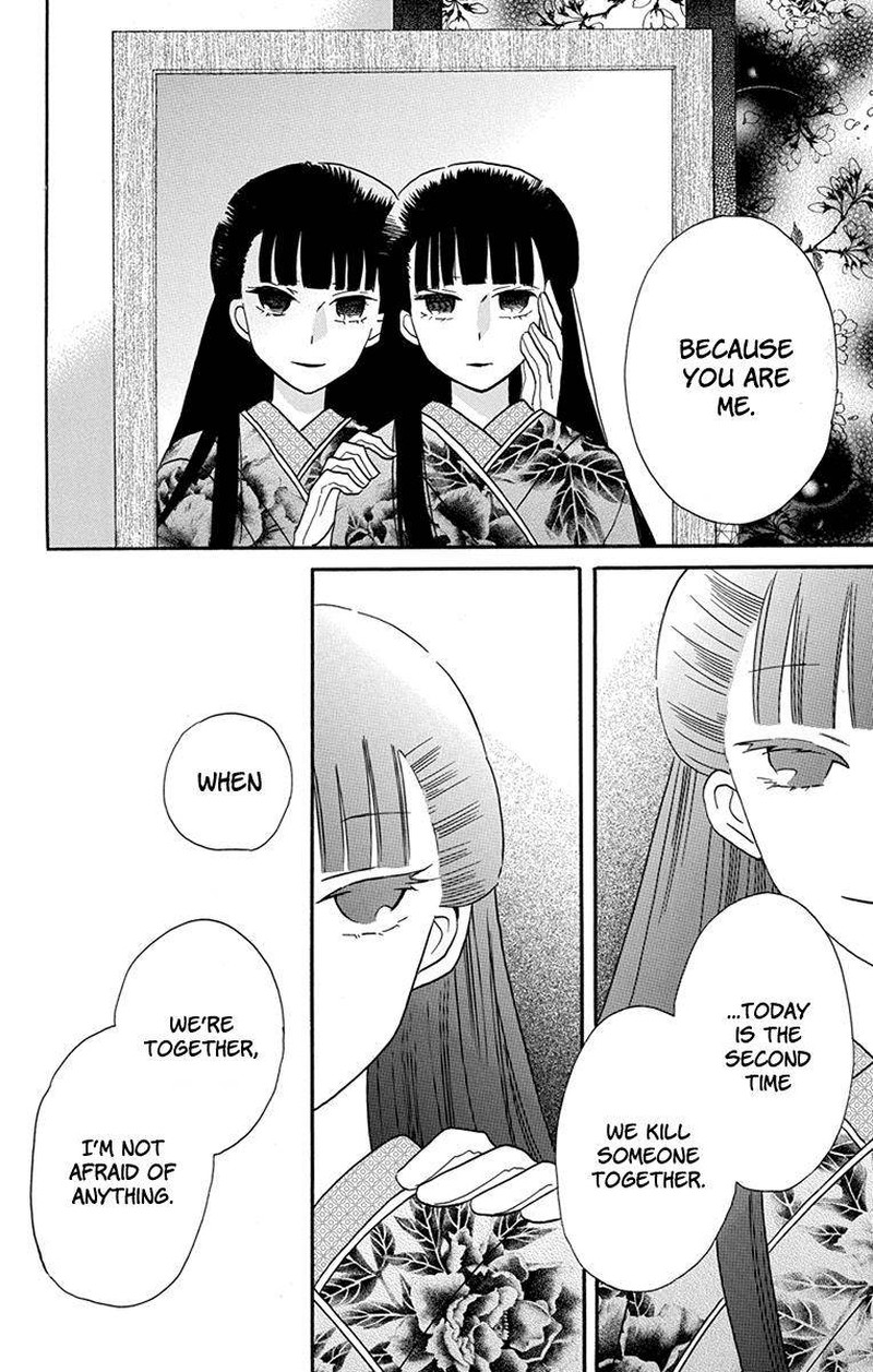 Tendou Ke Monogatari 14 7