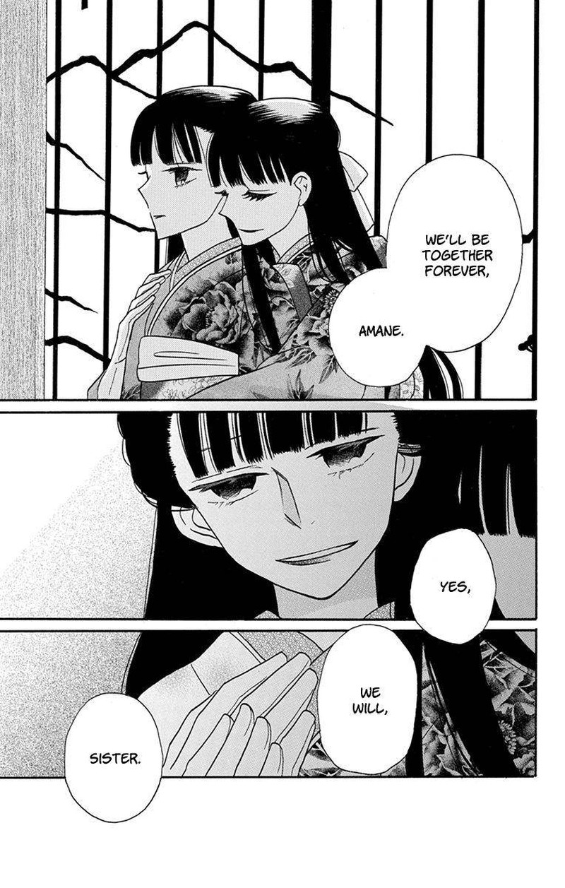 Tendou Ke Monogatari 14 8