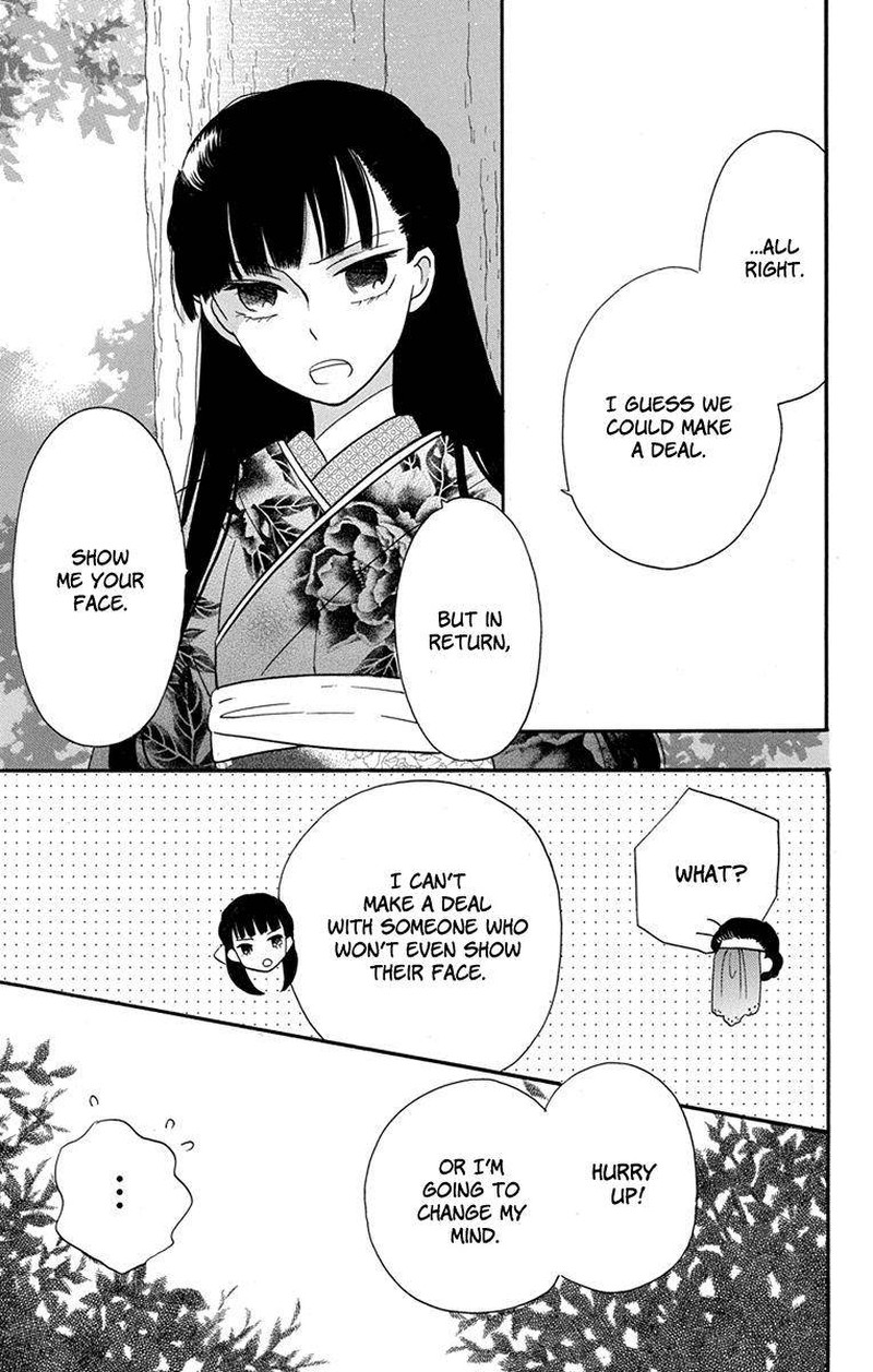 Tendou Ke Monogatari 15 11
