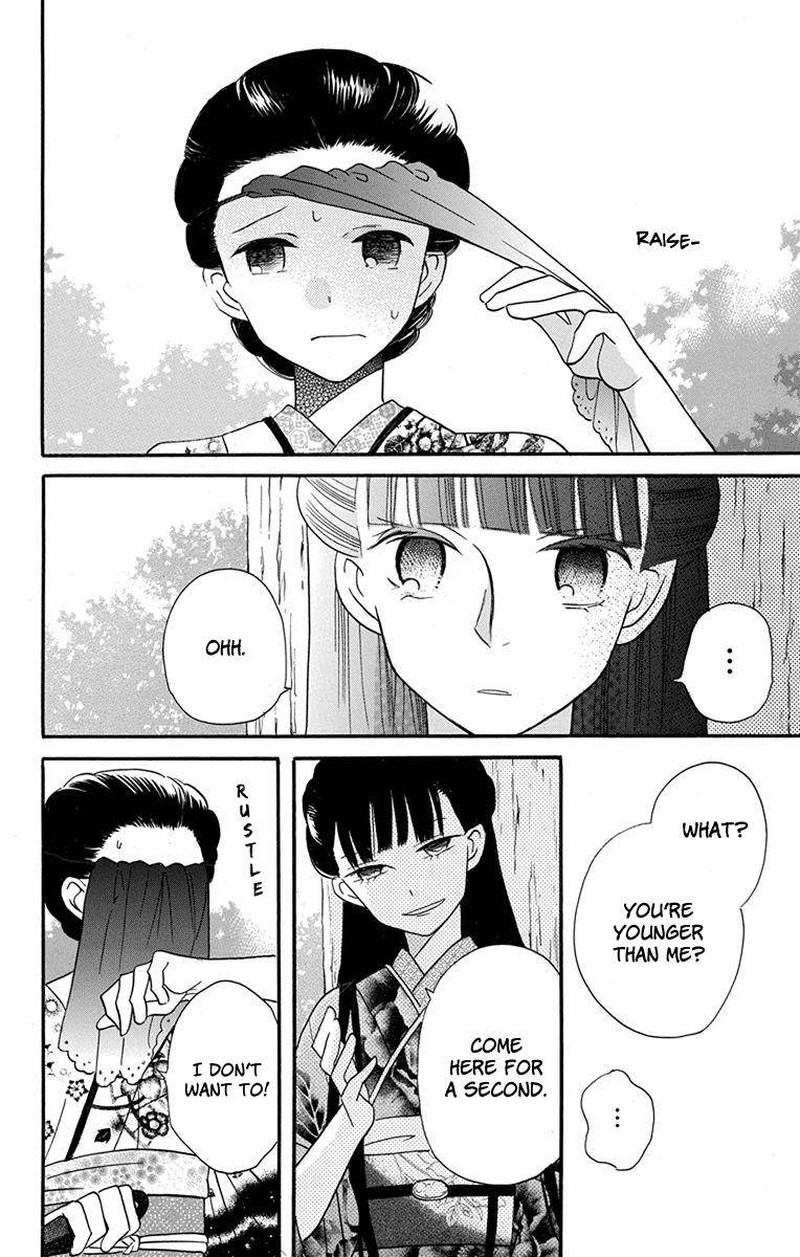 Tendou Ke Monogatari 15 12