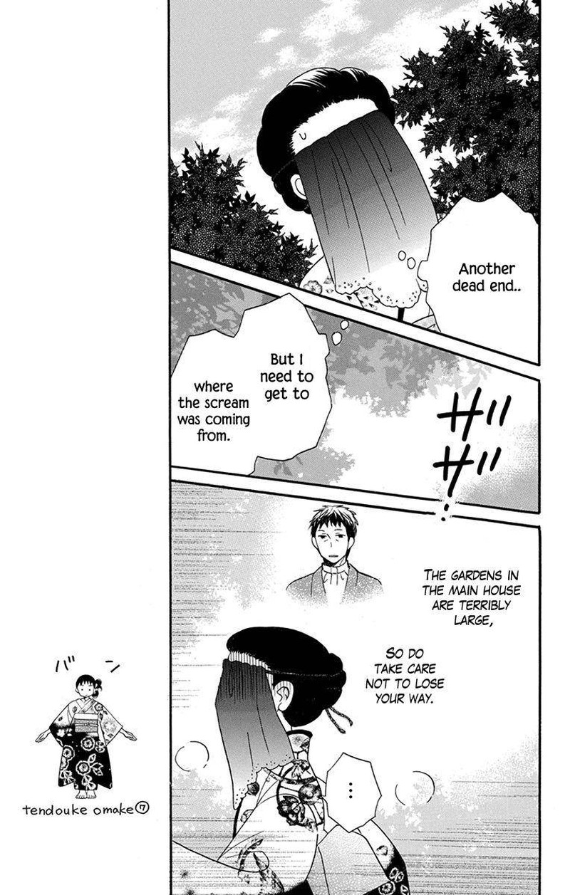 Tendou Ke Monogatari 15 15