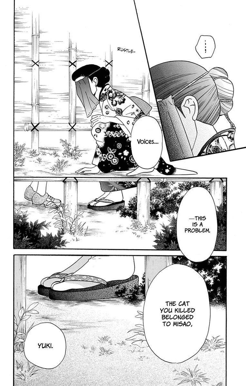 Tendou Ke Monogatari 15 16